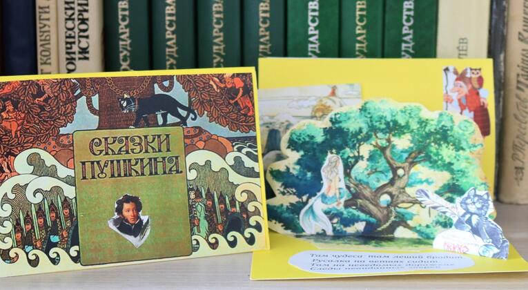 День семьи, любви и верности в пермском Историческом парке «Россия – Моя история»